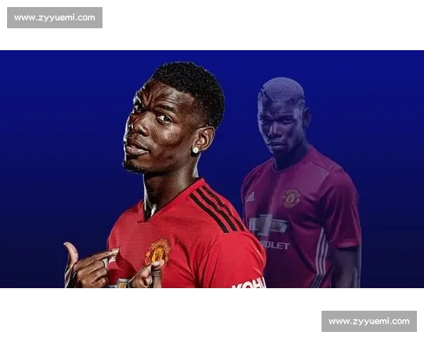 以博格巴为中心解读天赋争议与职业生涯起伏之路足球巨星成长反思