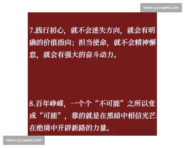 以荣誉之战为核心书写信念觉醒与时代使命的巅峰对决史诗新篇章