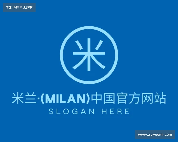 认识米兰milan